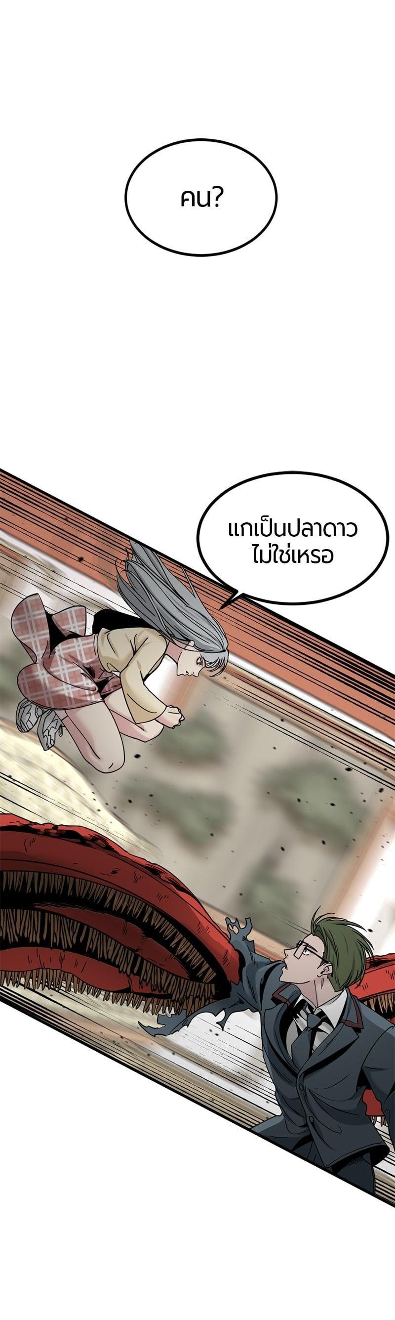 Manga-lc-com อ่านมังงะ อ่านการ์ตูน ออนไลน์ ฟรี HERO KILLER ตอนที่ 1 2 3 4 5 6 7 8 9 10 11 12 13 14 ฟรี ไม่มีโฆษณา Manga-lc - อ่าน มังงะ อ่าน การ์ตูน ออนไลน์ อ่านมังงะ ฟรี