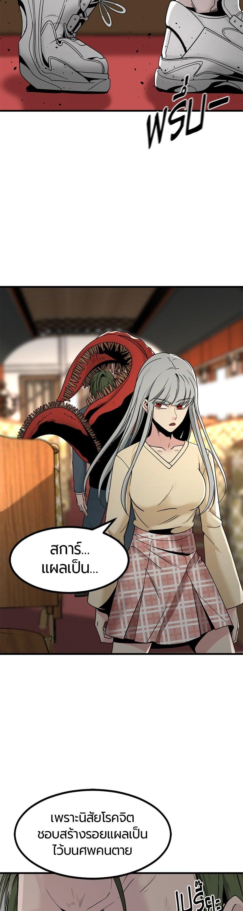 Manga-lc-com อ่านมังงะ อ่านการ์ตูน ออนไลน์ ฟรี HERO KILLER ตอนที่ 1 2 3 4 5 6 7 8 9 10 11 12 13 14 ฟรี ไม่มีโฆษณา Manga-lc - อ่าน มังงะ อ่าน การ์ตูน ออนไลน์ อ่านมังงะ ฟรี