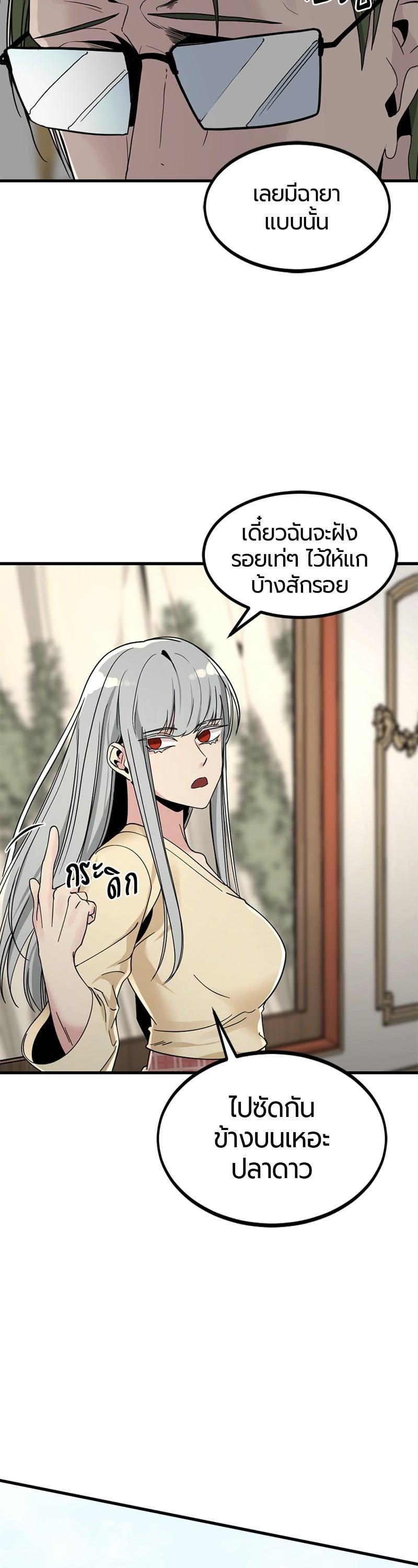 Manga-lc-com อ่านมังงะ อ่านการ์ตูน ออนไลน์ ฟรี HERO KILLER ตอนที่ 1 2 3 4 5 6 7 8 9 10 11 12 13 14 ฟรี ไม่มีโฆษณา Manga-lc - อ่าน มังงะ อ่าน การ์ตูน ออนไลน์ อ่านมังงะ ฟรี