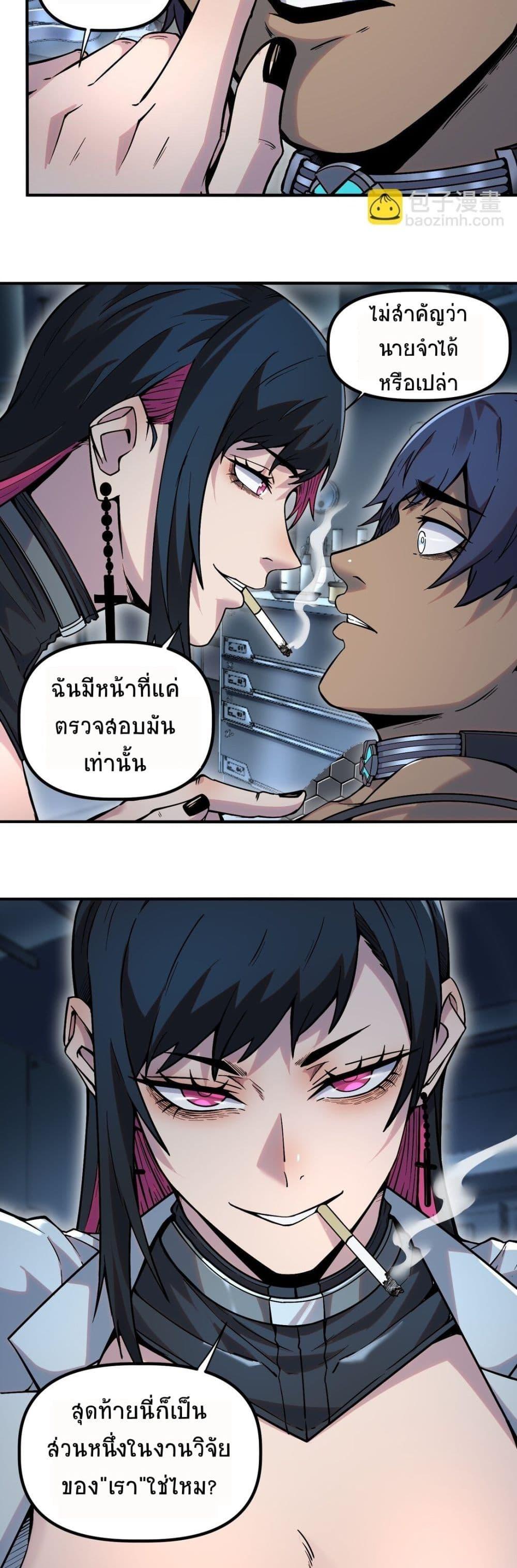 Manga-lc-com อ่านมังงะ อ่านการ์ตูน ออนไลน์ ฟรี The King of Snow ตอนที่ 1 2 3 4 5 6 7 8 9 10 11 12 13 14 ฟรี ไม่มีโฆษณา Manga-lc - อ่าน มังงะ อ่าน การ์ตูน ออนไลน์ อ่านมังงะ ฟรี