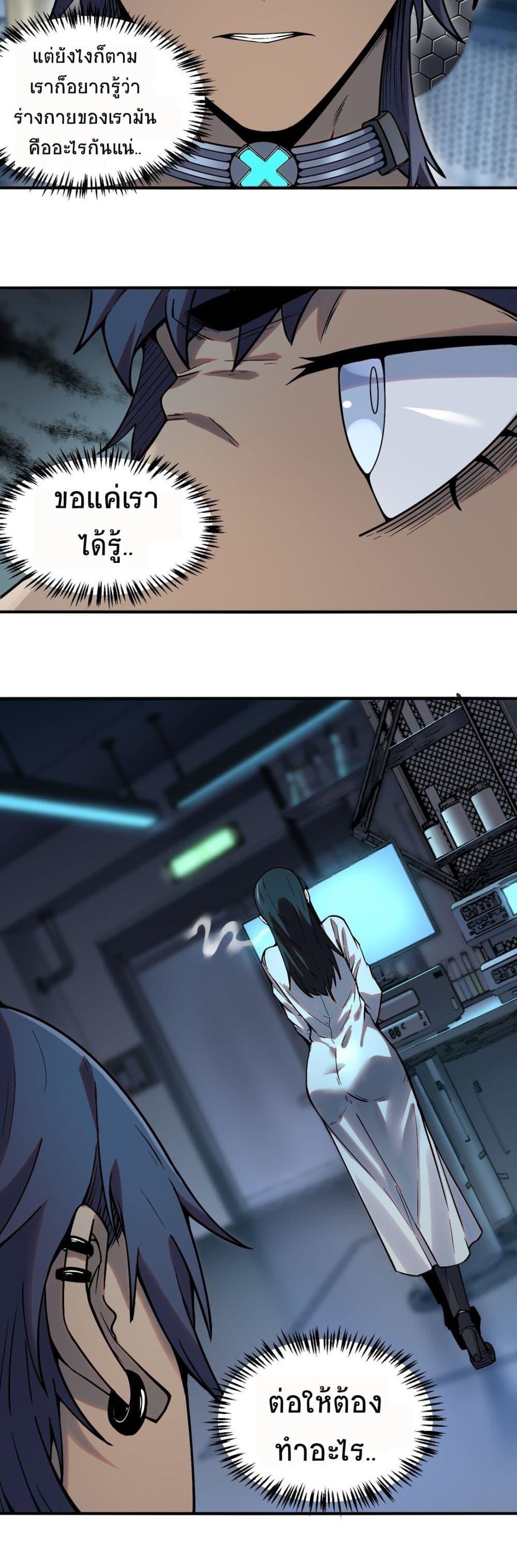 Manga-lc-com อ่านมังงะ อ่านการ์ตูน ออนไลน์ ฟรี The King of Snow ตอนที่ 1 2 3 4 5 6 7 8 9 10 11 12 13 14 ฟรี ไม่มีโฆษณา Manga-lc - อ่าน มังงะ อ่าน การ์ตูน ออนไลน์ อ่านมังงะ ฟรี