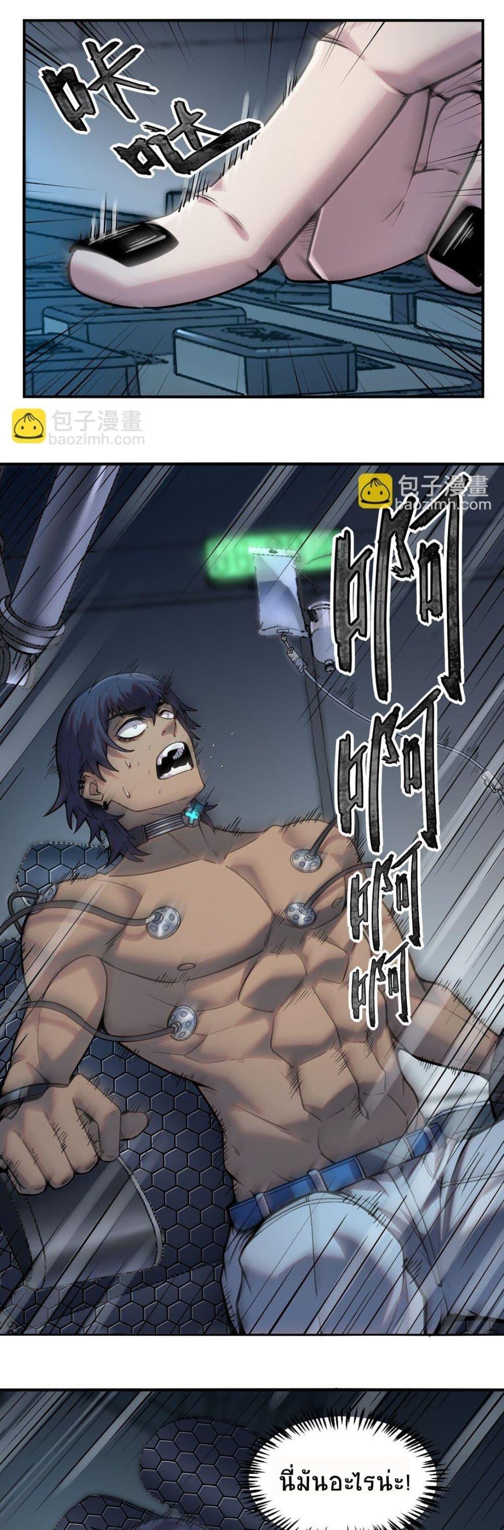 Manga-lc-com อ่านมังงะ อ่านการ์ตูน ออนไลน์ ฟรี The King of Snow ตอนที่ 1 2 3 4 5 6 7 8 9 10 11 12 13 14 ฟรี ไม่มีโฆษณา Manga-lc - อ่าน มังงะ อ่าน การ์ตูน ออนไลน์ อ่านมังงะ ฟรี