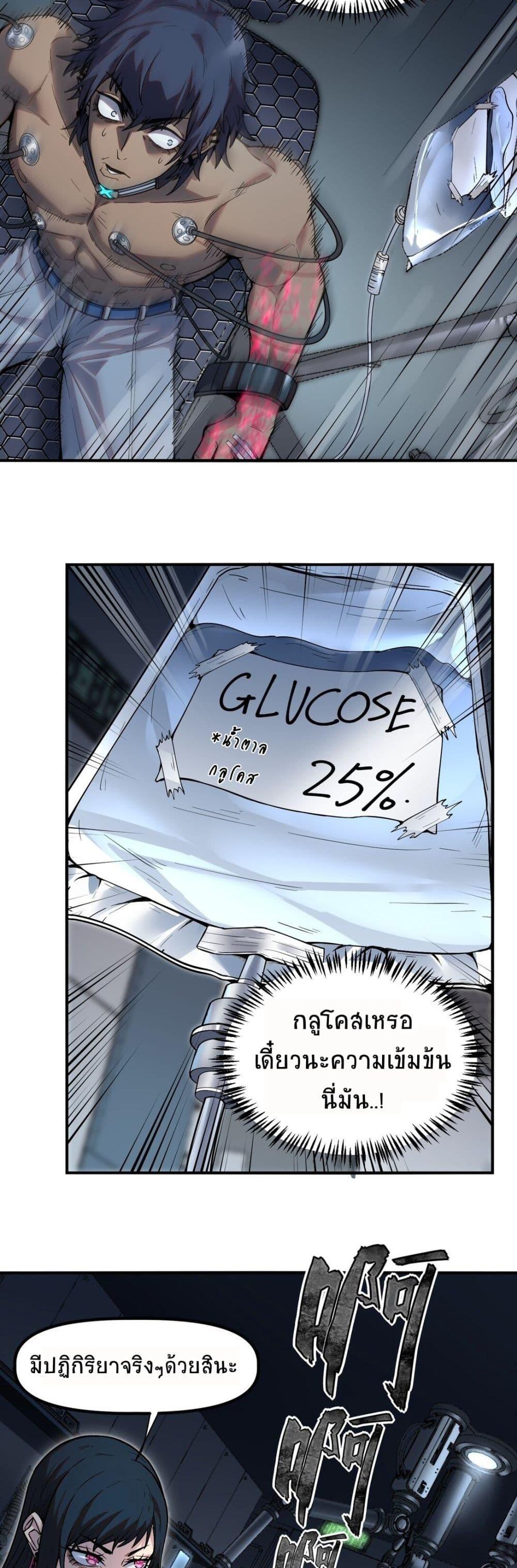 Manga-lc-com อ่านมังงะ อ่านการ์ตูน ออนไลน์ ฟรี The King of Snow ตอนที่ 1 2 3 4 5 6 7 8 9 10 11 12 13 14 ฟรี ไม่มีโฆษณา Manga-lc - อ่าน มังงะ อ่าน การ์ตูน ออนไลน์ อ่านมังงะ ฟรี