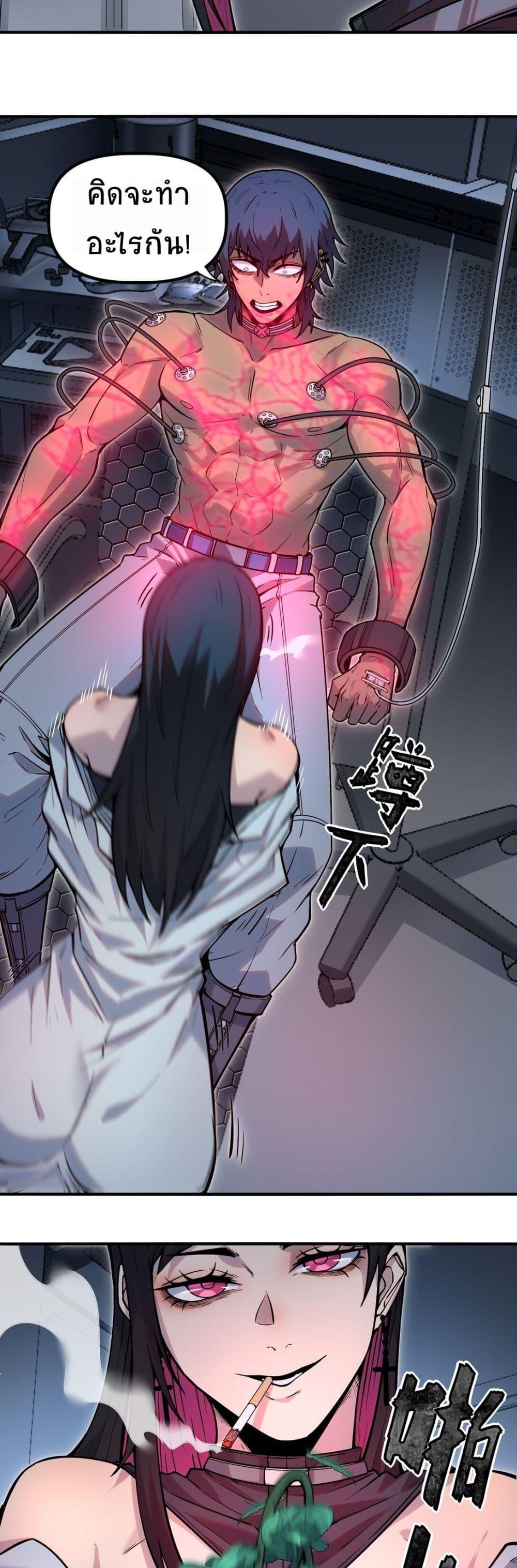 Manga-lc-com อ่านมังงะ อ่านการ์ตูน ออนไลน์ ฟรี The King of Snow ตอนที่ 1 2 3 4 5 6 7 8 9 10 11 12 13 14 ฟรี ไม่มีโฆษณา Manga-lc - อ่าน มังงะ อ่าน การ์ตูน ออนไลน์ อ่านมังงะ ฟรี