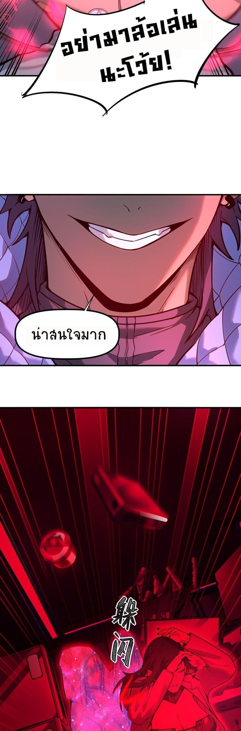 Manga-lc-com อ่านมังงะ อ่านการ์ตูน ออนไลน์ ฟรี The King of Snow ตอนที่ 1 2 3 4 5 6 7 8 9 10 11 12 13 14 ฟรี ไม่มีโฆษณา Manga-lc - อ่าน มังงะ อ่าน การ์ตูน ออนไลน์ อ่านมังงะ ฟรี