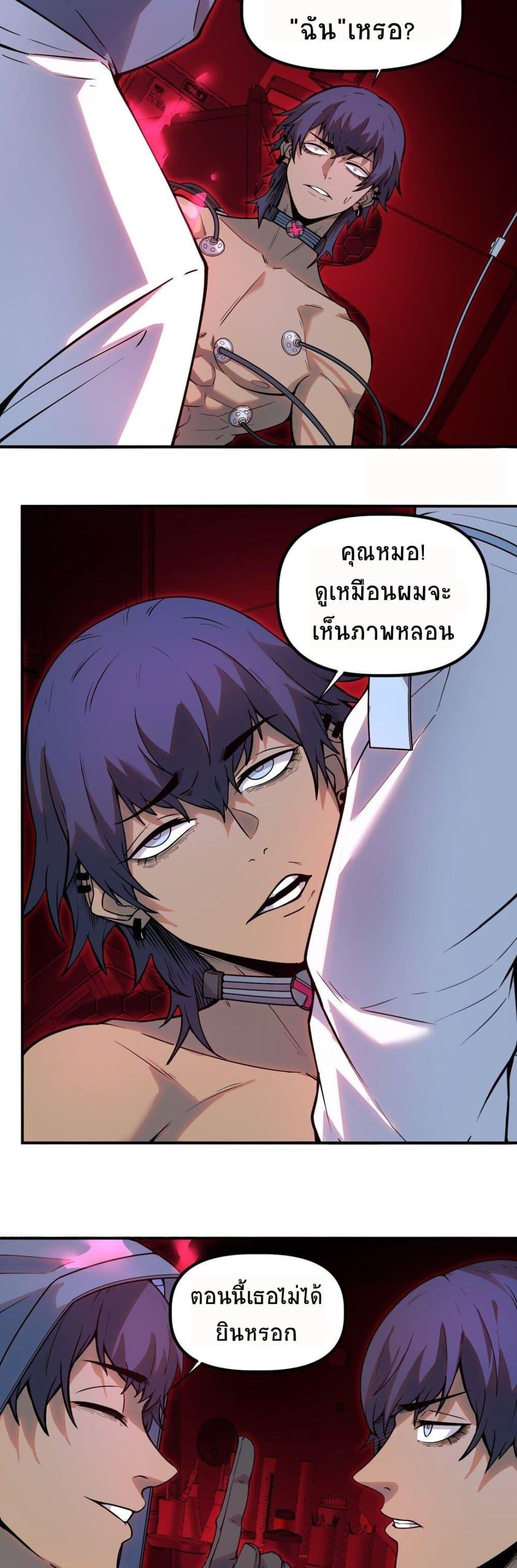 Manga-lc-com อ่านมังงะ อ่านการ์ตูน ออนไลน์ ฟรี The King of Snow ตอนที่ 1 2 3 4 5 6 7 8 9 10 11 12 13 14 ฟรี ไม่มีโฆษณา Manga-lc - อ่าน มังงะ อ่าน การ์ตูน ออนไลน์ อ่านมังงะ ฟรี