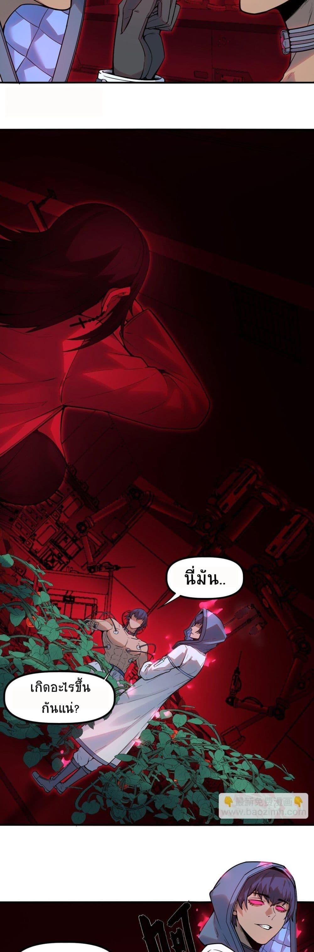 Manga-lc-com อ่านมังงะ อ่านการ์ตูน ออนไลน์ ฟรี The King of Snow ตอนที่ 1 2 3 4 5 6 7 8 9 10 11 12 13 14 ฟรี ไม่มีโฆษณา Manga-lc - อ่าน มังงะ อ่าน การ์ตูน ออนไลน์ อ่านมังงะ ฟรี