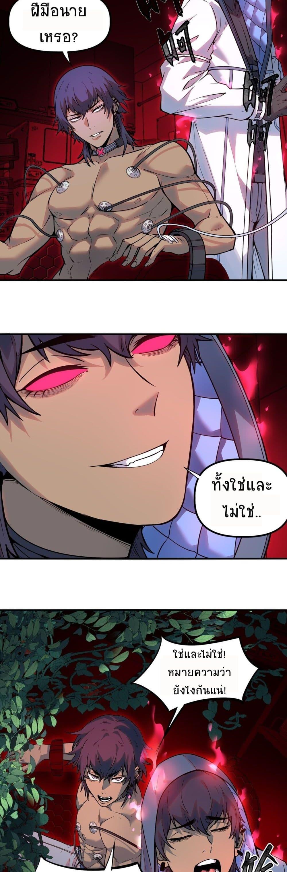 Manga-lc-com อ่านมังงะ อ่านการ์ตูน ออนไลน์ ฟรี The King of Snow ตอนที่ 1 2 3 4 5 6 7 8 9 10 11 12 13 14 ฟรี ไม่มีโฆษณา Manga-lc - อ่าน มังงะ อ่าน การ์ตูน ออนไลน์ อ่านมังงะ ฟรี