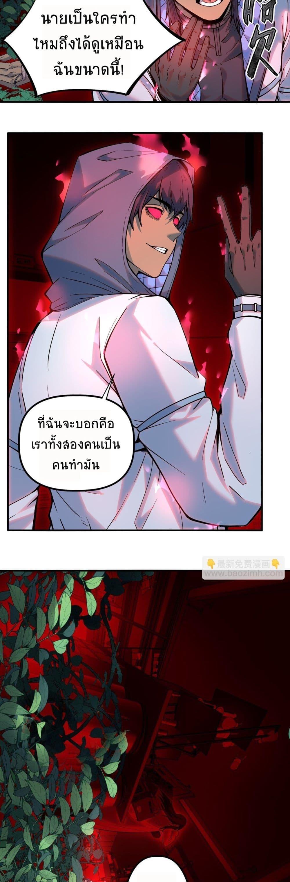 Manga-lc-com อ่านมังงะ อ่านการ์ตูน ออนไลน์ ฟรี The King of Snow ตอนที่ 1 2 3 4 5 6 7 8 9 10 11 12 13 14 ฟรี ไม่มีโฆษณา Manga-lc - อ่าน มังงะ อ่าน การ์ตูน ออนไลน์ อ่านมังงะ ฟรี