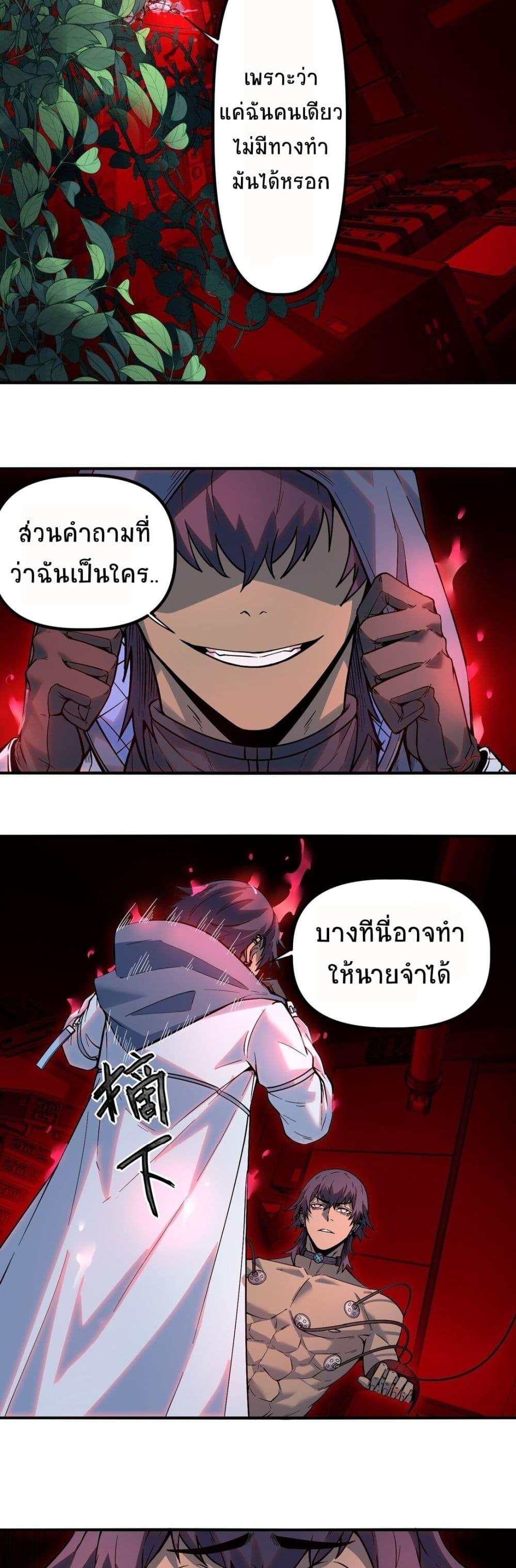 Manga-lc-com อ่านมังงะ อ่านการ์ตูน ออนไลน์ ฟรี The King of Snow ตอนที่ 1 2 3 4 5 6 7 8 9 10 11 12 13 14 ฟรี ไม่มีโฆษณา Manga-lc - อ่าน มังงะ อ่าน การ์ตูน ออนไลน์ อ่านมังงะ ฟรี