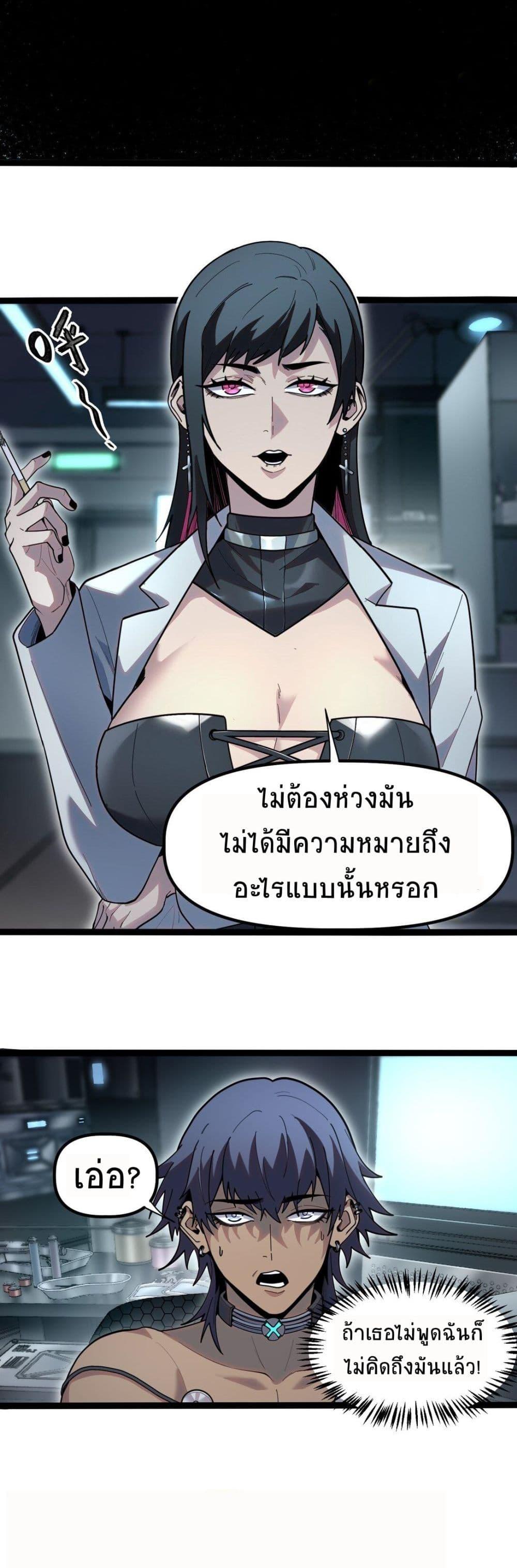 Manga-lc-com อ่านมังงะ อ่านการ์ตูน ออนไลน์ ฟรี The King of Snow ตอนที่ 1 2 3 4 5 6 7 8 9 10 11 12 13 14 ฟรี ไม่มีโฆษณา Manga-lc - อ่าน มังงะ อ่าน การ์ตูน ออนไลน์ อ่านมังงะ ฟรี