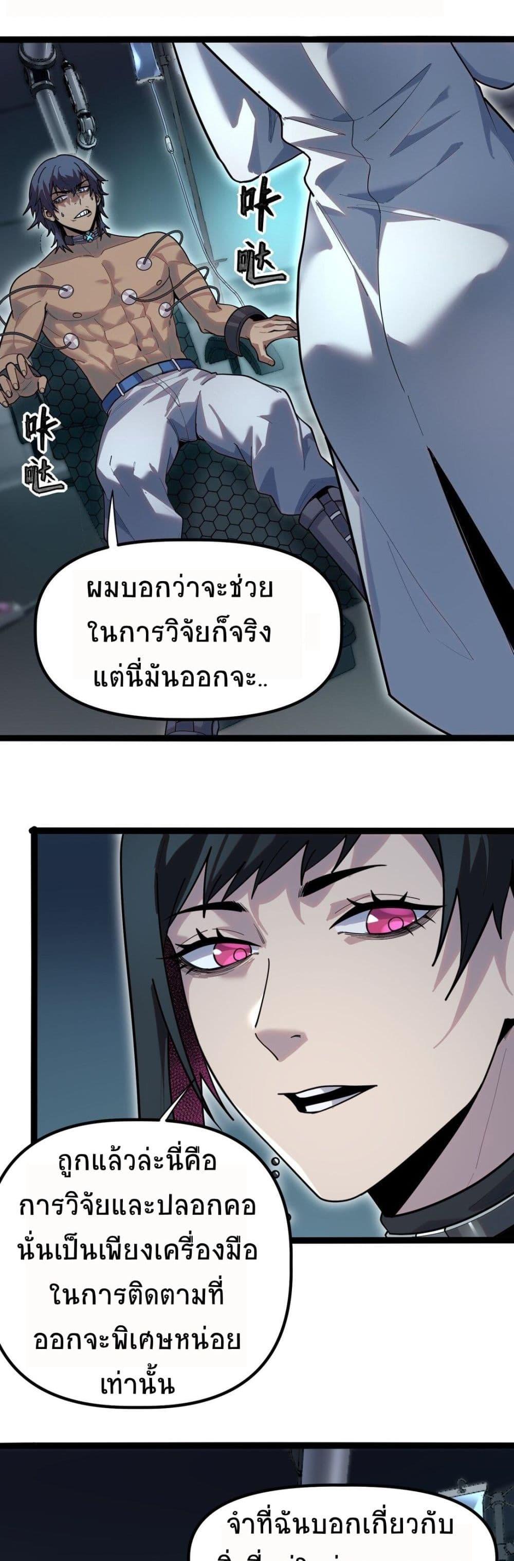 Manga-lc-com อ่านมังงะ อ่านการ์ตูน ออนไลน์ ฟรี The King of Snow ตอนที่ 1 2 3 4 5 6 7 8 9 10 11 12 13 14 ฟรี ไม่มีโฆษณา Manga-lc - อ่าน มังงะ อ่าน การ์ตูน ออนไลน์ อ่านมังงะ ฟรี