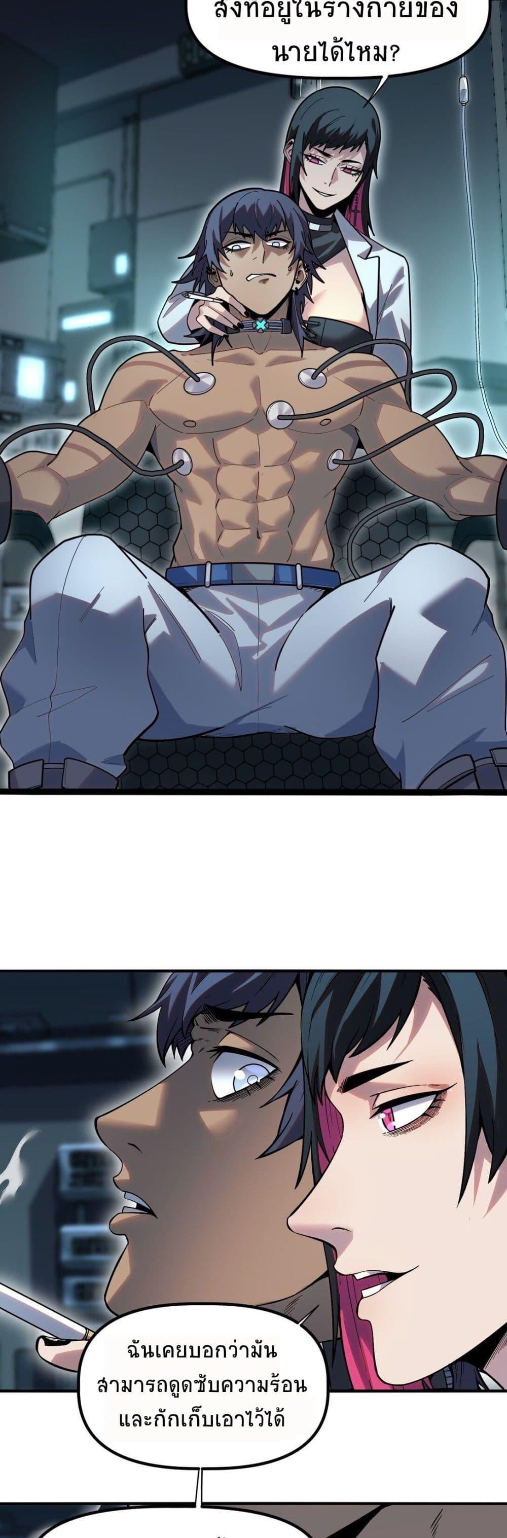 Manga-lc-com อ่านมังงะ อ่านการ์ตูน ออนไลน์ ฟรี The King of Snow ตอนที่ 1 2 3 4 5 6 7 8 9 10 11 12 13 14 ฟรี ไม่มีโฆษณา Manga-lc - อ่าน มังงะ อ่าน การ์ตูน ออนไลน์ อ่านมังงะ ฟรี