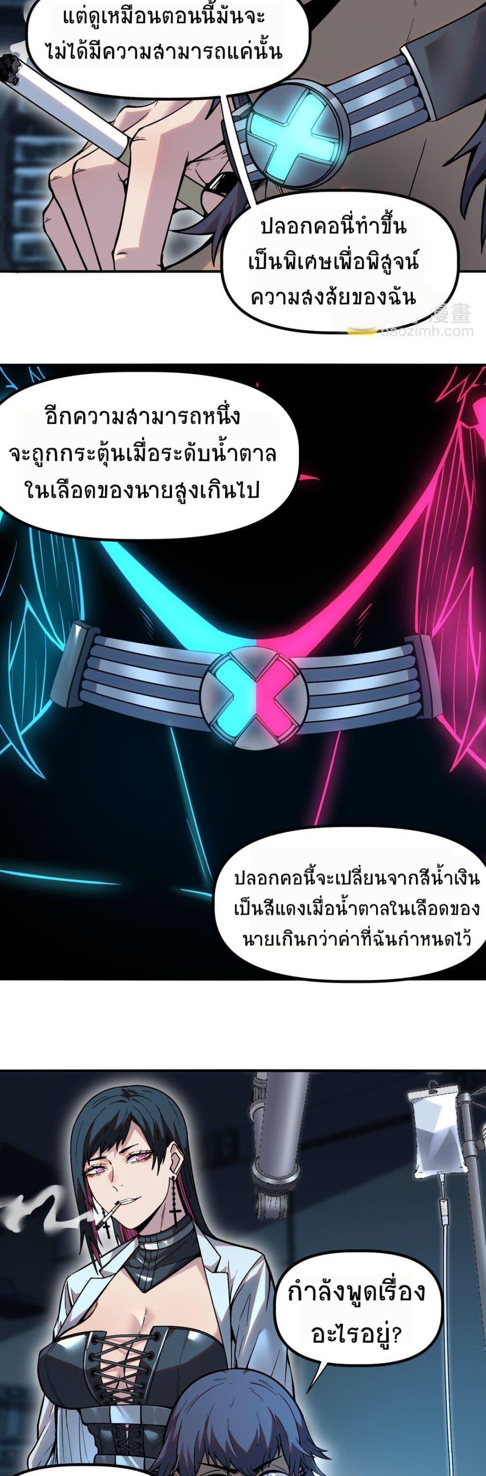 Manga-lc-com อ่านมังงะ อ่านการ์ตูน ออนไลน์ ฟรี The King of Snow ตอนที่ 1 2 3 4 5 6 7 8 9 10 11 12 13 14 ฟรี ไม่มีโฆษณา Manga-lc - อ่าน มังงะ อ่าน การ์ตูน ออนไลน์ อ่านมังงะ ฟรี