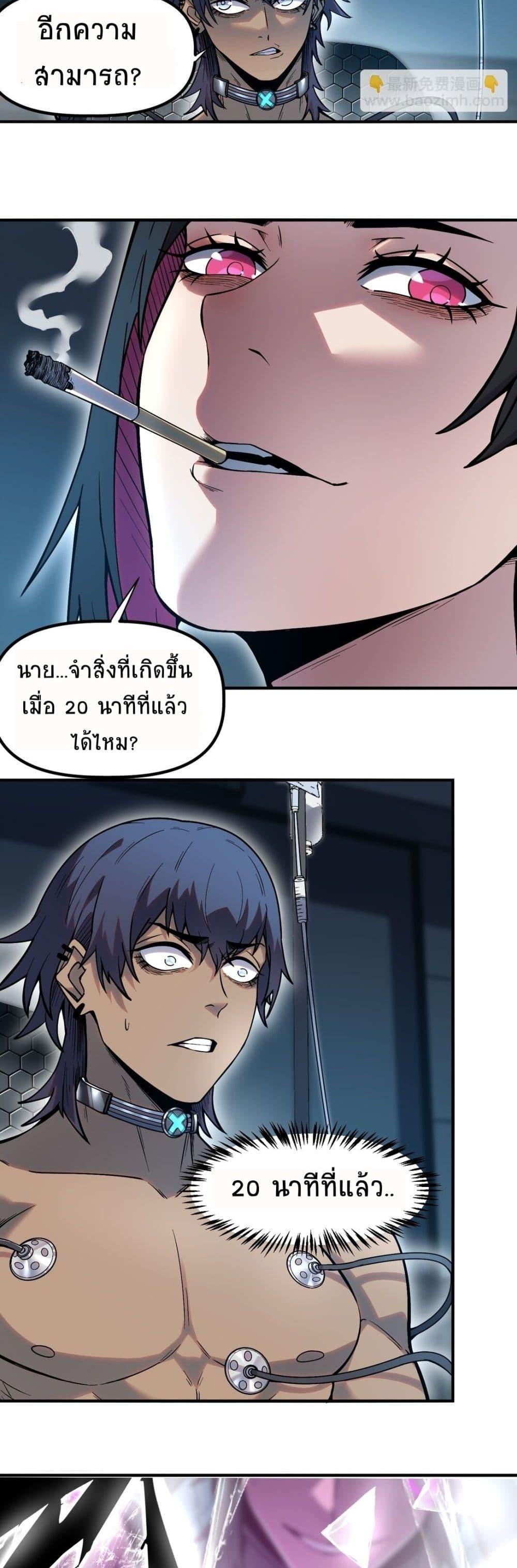 Manga-lc-com อ่านมังงะ อ่านการ์ตูน ออนไลน์ ฟรี The King of Snow ตอนที่ 1 2 3 4 5 6 7 8 9 10 11 12 13 14 ฟรี ไม่มีโฆษณา Manga-lc - อ่าน มังงะ อ่าน การ์ตูน ออนไลน์ อ่านมังงะ ฟรี