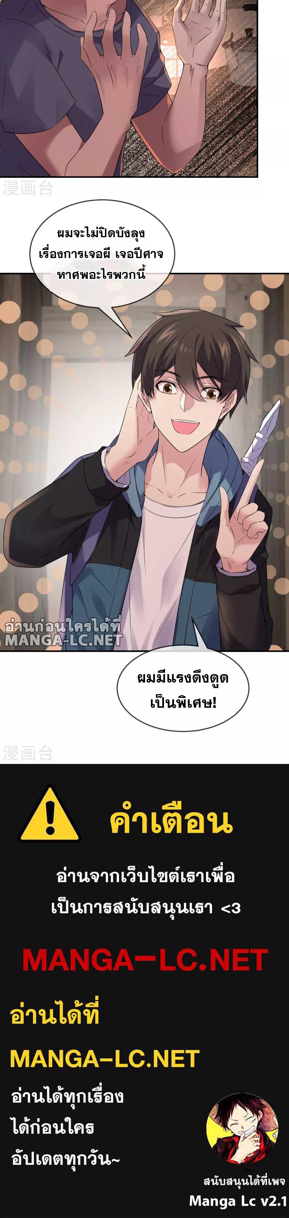 Doujin-Lc- อ่าน โดจิน มังฮวา เกาหลี ญี่ปุ่น จีน แปลไทย My House of Horrors ตอนที่ 1 2 3 4 5 6 7 8 9 10 11 12 13 14 ฟรี ไม่มีโฆษณา อ่าน โดจิน Manhwa เกาหลี ญี่ปุ่น จีน เรามีครบ คัดมาให้เน้นๆ โดจิน 18+ รับประกันความฟินโดย  Doujin Lc