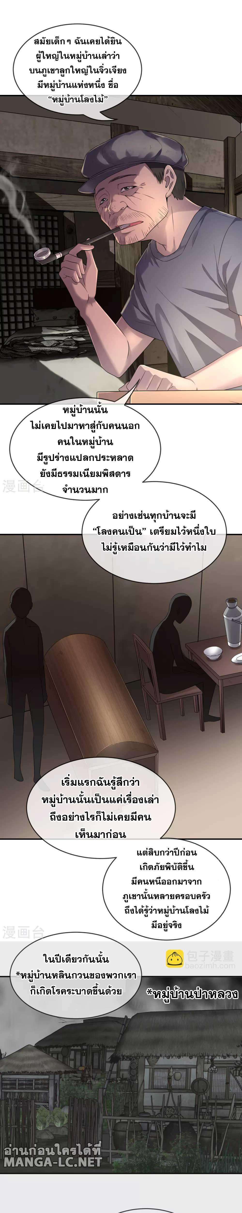 Doujin-Lc- อ่าน โดจิน มังฮวา เกาหลี ญี่ปุ่น จีน แปลไทย My House of Horrors ตอนที่ 1 2 3 4 5 6 7 8 9 10 11 12 13 14 ฟรี ไม่มีโฆษณา อ่าน โดจิน Manhwa เกาหลี ญี่ปุ่น จีน เรามีครบ คัดมาให้เน้นๆ โดจิน 18+ รับประกันความฟินโดย  Doujin Lc