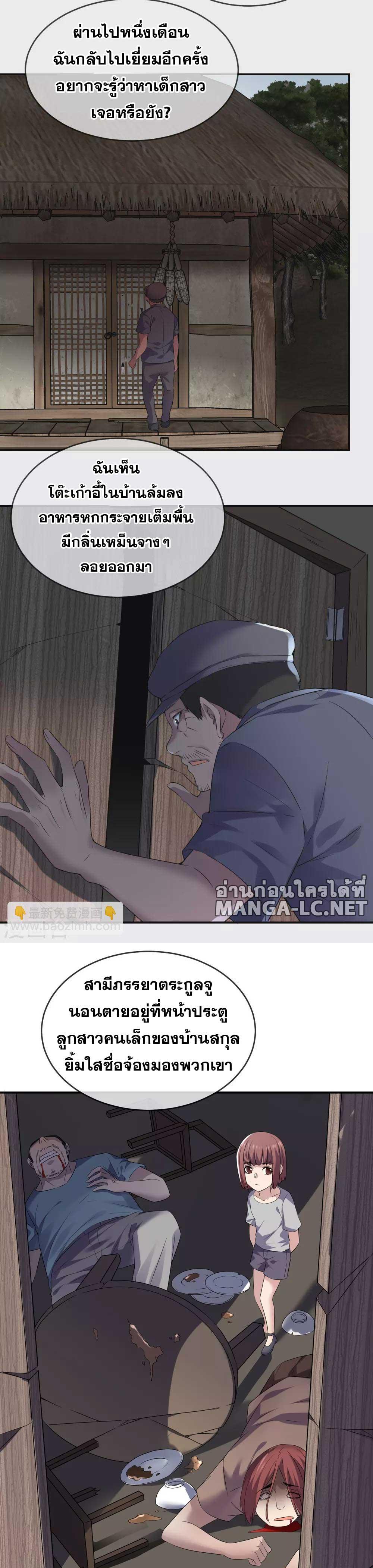 Doujin-Lc- อ่าน โดจิน มังฮวา เกาหลี ญี่ปุ่น จีน แปลไทย My House of Horrors ตอนที่ 1 2 3 4 5 6 7 8 9 10 11 12 13 14 ฟรี ไม่มีโฆษณา อ่าน โดจิน Manhwa เกาหลี ญี่ปุ่น จีน เรามีครบ คัดมาให้เน้นๆ โดจิน 18+ รับประกันความฟินโดย  Doujin Lc