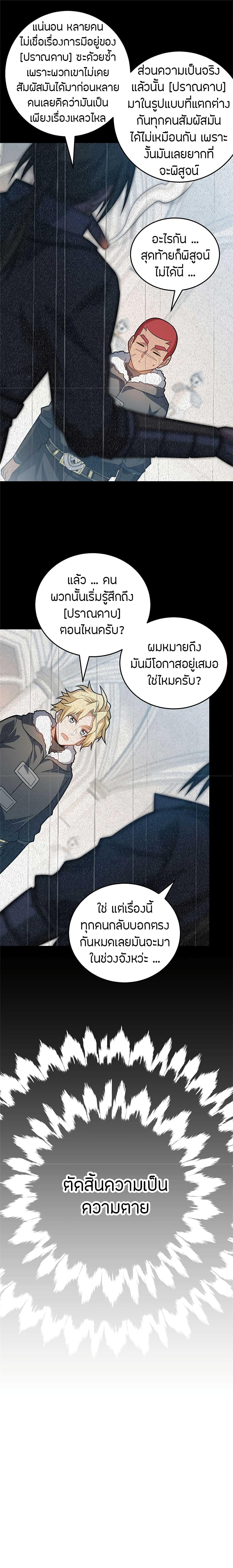 Manga-lc-com อ่านมังงะ อ่านการ์ตูน ออนไลน์ ฟรี My Dragon System ตอนที่ 1 2 3 4 5 6 7 8 9 10 11 12 13 14 ฟรี ไม่มีโฆษณา Manga-lc - อ่าน มังงะ อ่าน การ์ตูน ออนไลน์ อ่านมังงะ ฟรี