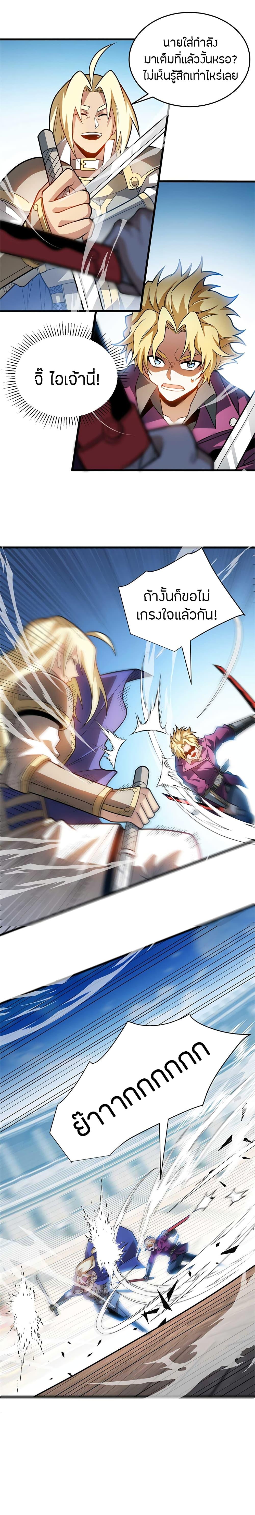 Manga-lc-com อ่านมังงะ อ่านการ์ตูน ออนไลน์ ฟรี My Dragon System ตอนที่ 1 2 3 4 5 6 7 8 9 10 11 12 13 14 ฟรี ไม่มีโฆษณา Manga-lc - อ่าน มังงะ อ่าน การ์ตูน ออนไลน์ อ่านมังงะ ฟรี