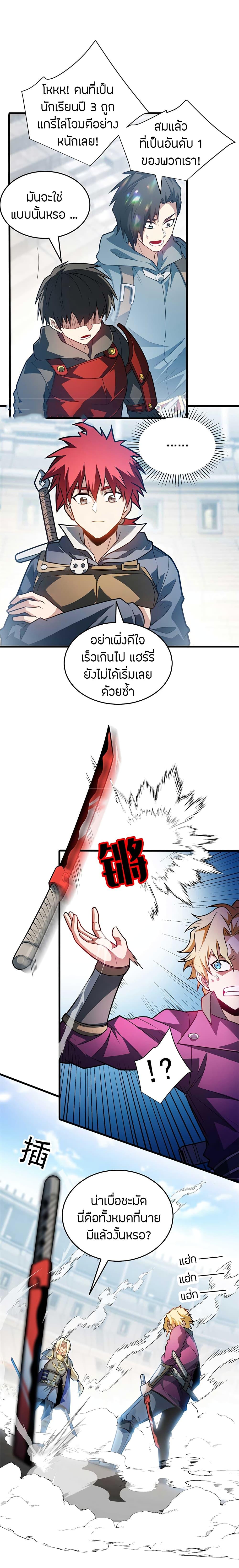 Manga-lc-com อ่านมังงะ อ่านการ์ตูน ออนไลน์ ฟรี My Dragon System ตอนที่ 1 2 3 4 5 6 7 8 9 10 11 12 13 14 ฟรี ไม่มีโฆษณา Manga-lc - อ่าน มังงะ อ่าน การ์ตูน ออนไลน์ อ่านมังงะ ฟรี