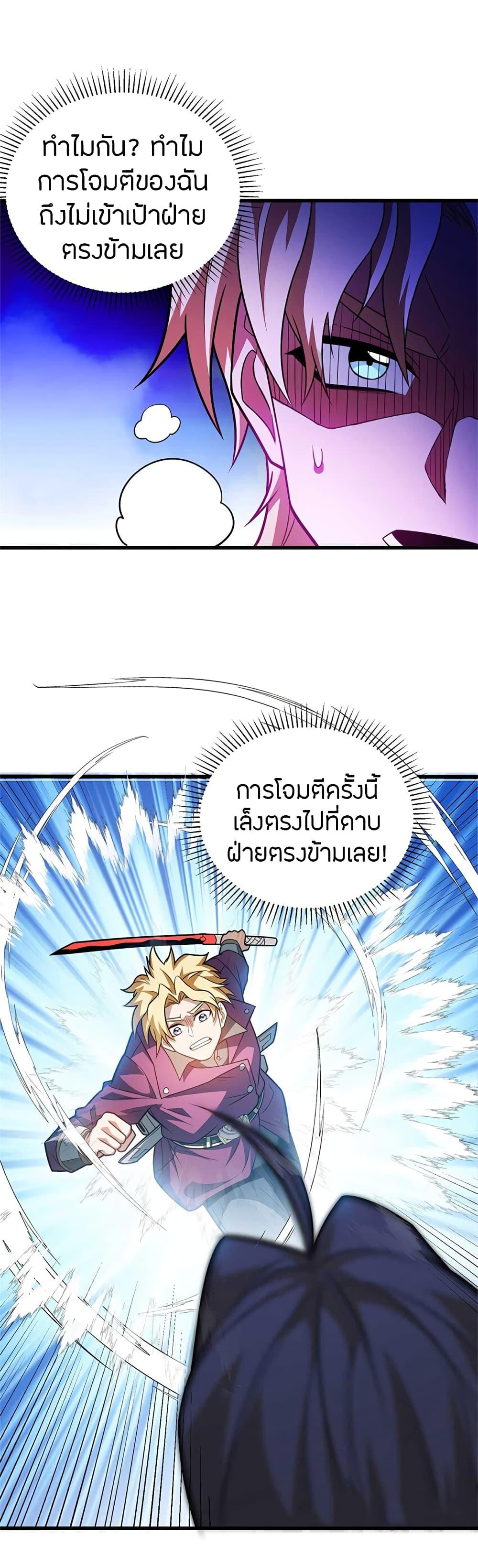 Manga-lc-com อ่านมังงะ อ่านการ์ตูน ออนไลน์ ฟรี My Dragon System ตอนที่ 1 2 3 4 5 6 7 8 9 10 11 12 13 14 ฟรี ไม่มีโฆษณา Manga-lc - อ่าน มังงะ อ่าน การ์ตูน ออนไลน์ อ่านมังงะ ฟรี