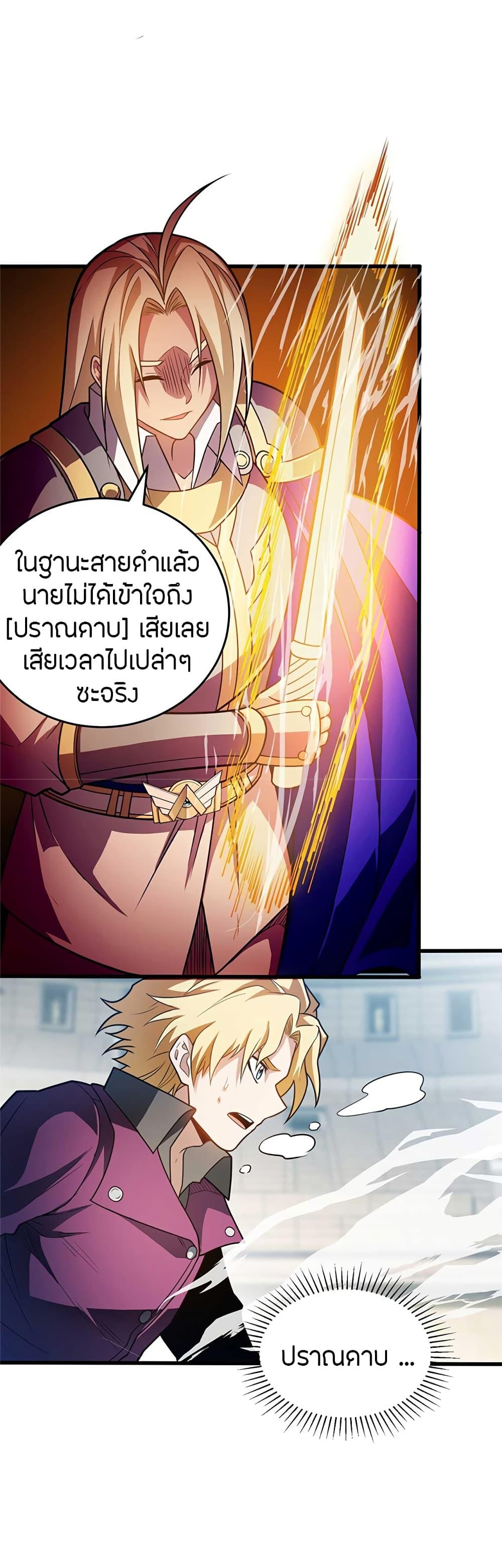 Manga-lc-com อ่านมังงะ อ่านการ์ตูน ออนไลน์ ฟรี My Dragon System ตอนที่ 1 2 3 4 5 6 7 8 9 10 11 12 13 14 ฟรี ไม่มีโฆษณา Manga-lc - อ่าน มังงะ อ่าน การ์ตูน ออนไลน์ อ่านมังงะ ฟรี