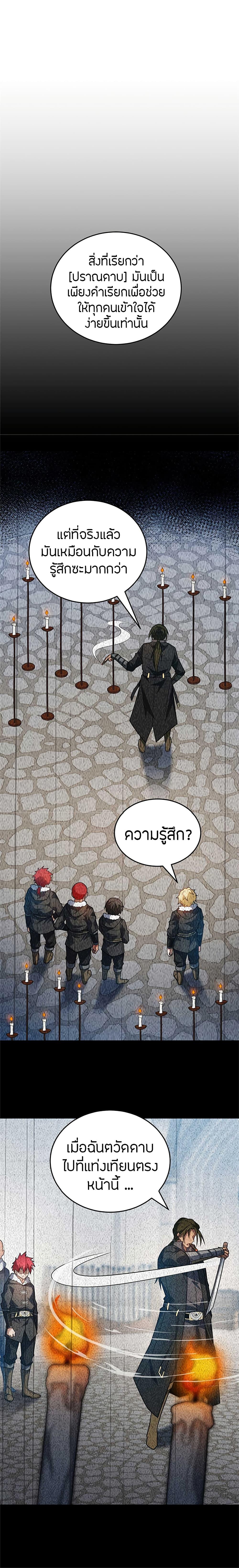 Manga-lc-com อ่านมังงะ อ่านการ์ตูน ออนไลน์ ฟรี My Dragon System ตอนที่ 1 2 3 4 5 6 7 8 9 10 11 12 13 14 ฟรี ไม่มีโฆษณา Manga-lc - อ่าน มังงะ อ่าน การ์ตูน ออนไลน์ อ่านมังงะ ฟรี