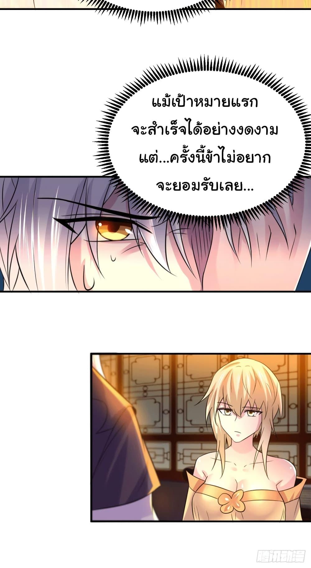 Manga-lc-com อ่านมังงะ อ่านการ์ตูน ออนไลน์ ฟรี Immortal Husband on The Earth ตอนที่ 1 2 3 4 5 6 7 8 9 10 11 12 13 14 ฟรี ไม่มีโฆษณา Manga-lc - อ่าน มังงะ อ่าน การ์ตูน ออนไลน์ อ่านมังงะ ฟรี