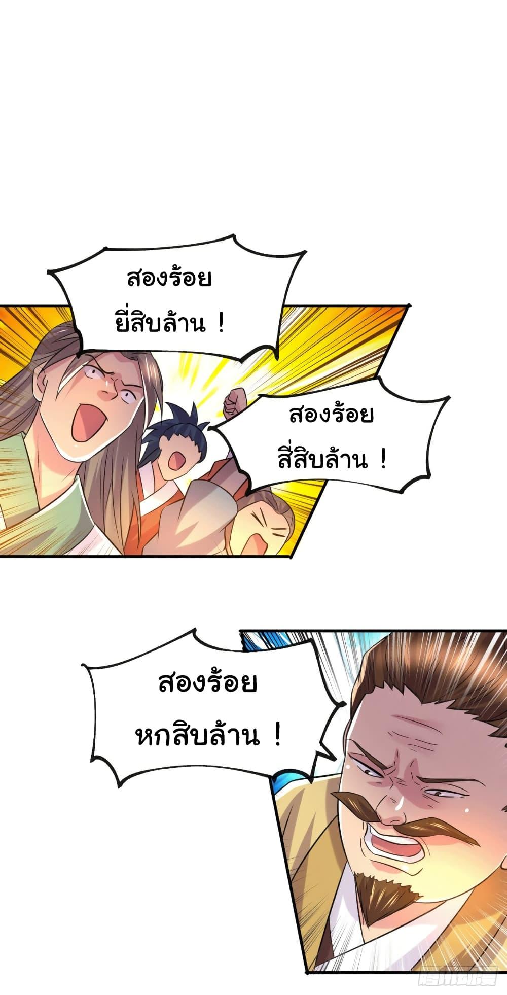 Manga-lc-com อ่านมังงะ อ่านการ์ตูน ออนไลน์ ฟรี Immortal Husband on The Earth ตอนที่ 1 2 3 4 5 6 7 8 9 10 11 12 13 14 ฟรี ไม่มีโฆษณา Manga-lc - อ่าน มังงะ อ่าน การ์ตูน ออนไลน์ อ่านมังงะ ฟรี