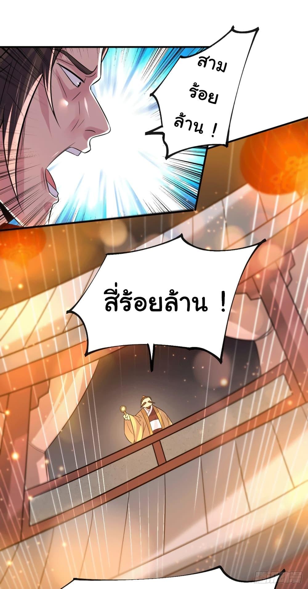 Manga-lc-com อ่านมังงะ อ่านการ์ตูน ออนไลน์ ฟรี Immortal Husband on The Earth ตอนที่ 1 2 3 4 5 6 7 8 9 10 11 12 13 14 ฟรี ไม่มีโฆษณา Manga-lc - อ่าน มังงะ อ่าน การ์ตูน ออนไลน์ อ่านมังงะ ฟรี