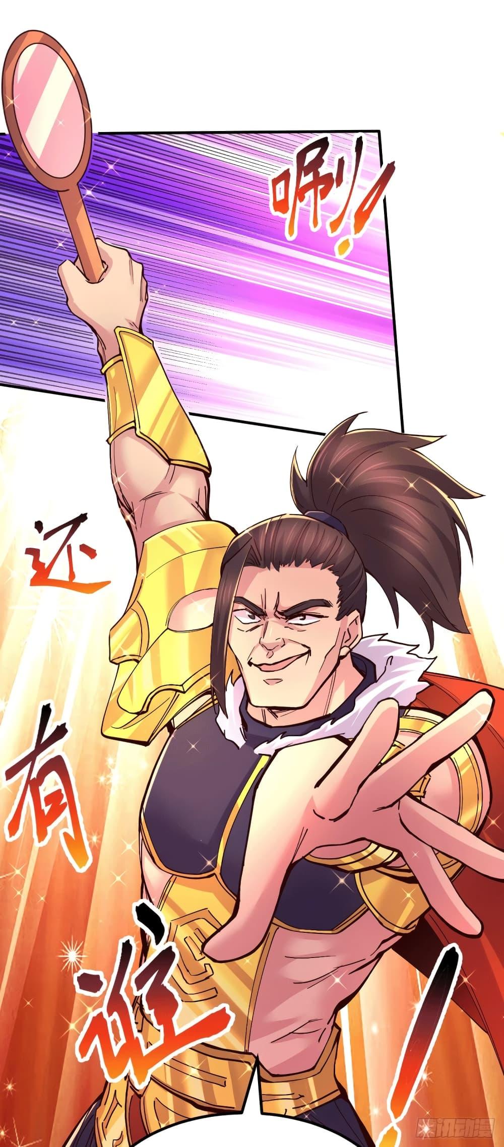 Manga-lc-com อ่านมังงะ อ่านการ์ตูน ออนไลน์ ฟรี Immortal Husband on The Earth ตอนที่ 1 2 3 4 5 6 7 8 9 10 11 12 13 14 ฟรี ไม่มีโฆษณา Manga-lc - อ่าน มังงะ อ่าน การ์ตูน ออนไลน์ อ่านมังงะ ฟรี