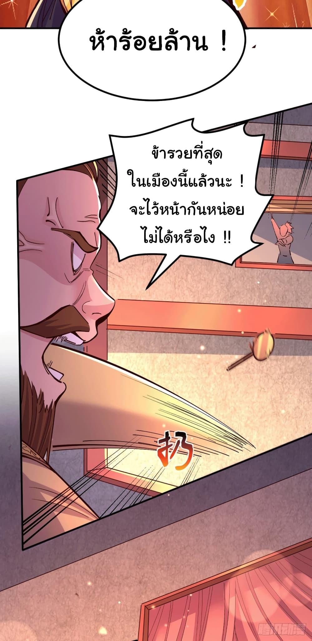 Manga-lc-com อ่านมังงะ อ่านการ์ตูน ออนไลน์ ฟรี Immortal Husband on The Earth ตอนที่ 1 2 3 4 5 6 7 8 9 10 11 12 13 14 ฟรี ไม่มีโฆษณา Manga-lc - อ่าน มังงะ อ่าน การ์ตูน ออนไลน์ อ่านมังงะ ฟรี