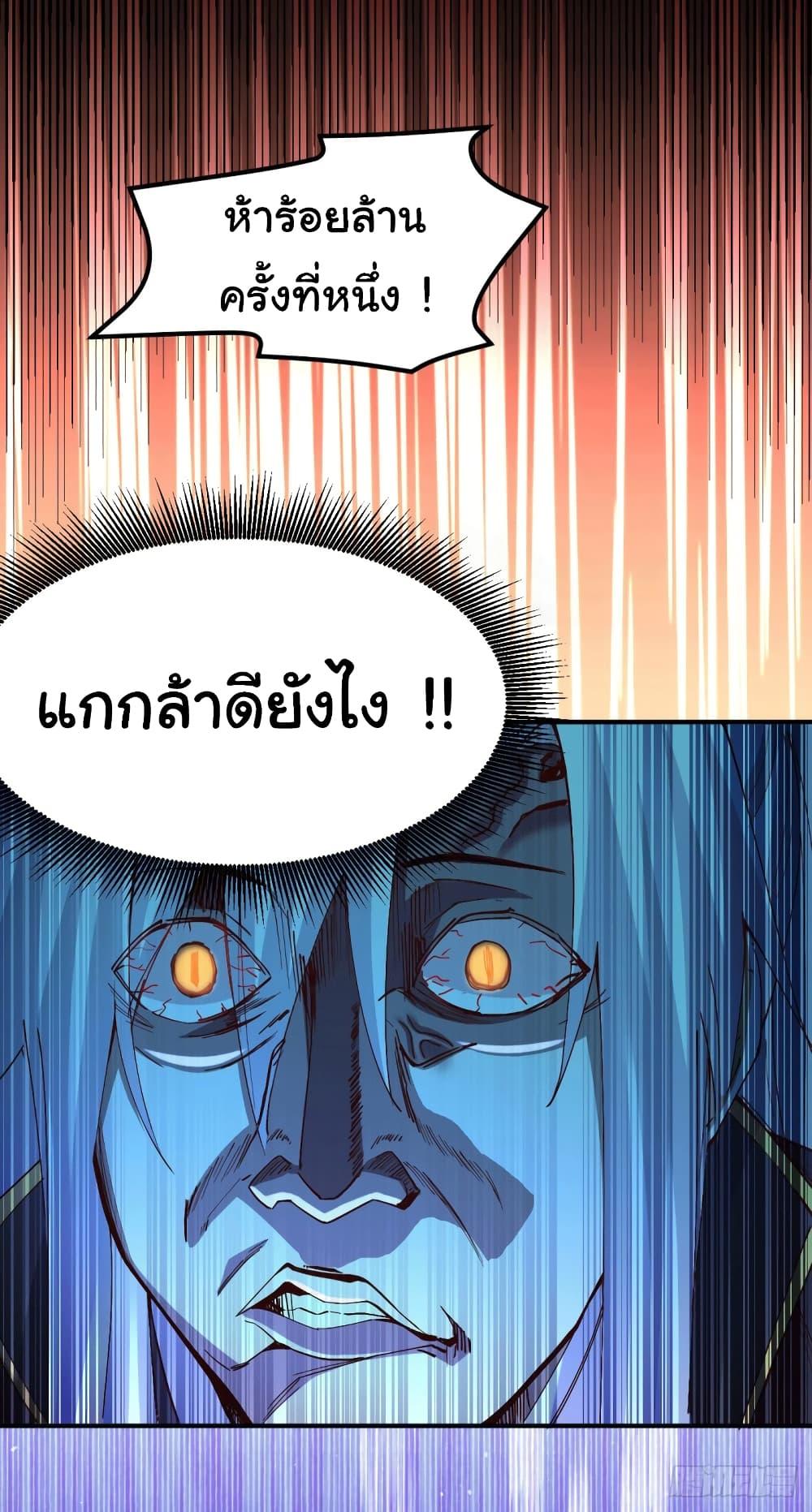 Manga-lc-com อ่านมังงะ อ่านการ์ตูน ออนไลน์ ฟรี Immortal Husband on The Earth ตอนที่ 1 2 3 4 5 6 7 8 9 10 11 12 13 14 ฟรี ไม่มีโฆษณา Manga-lc - อ่าน มังงะ อ่าน การ์ตูน ออนไลน์ อ่านมังงะ ฟรี