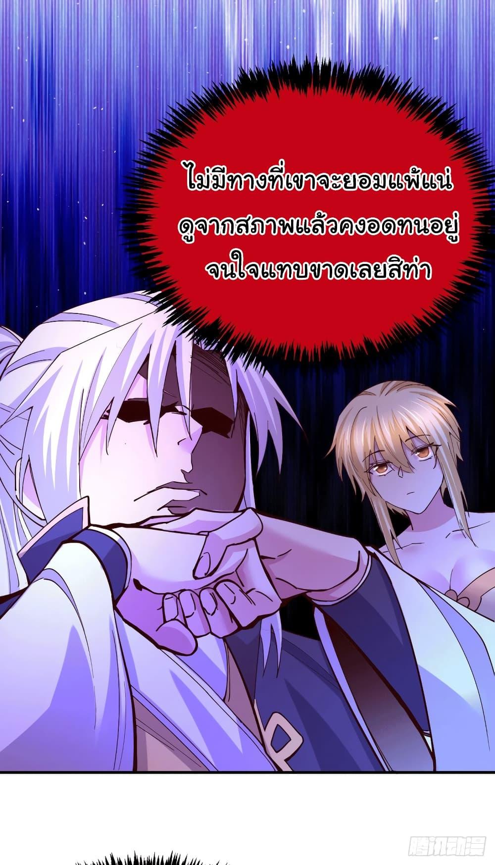 Manga-lc-com อ่านมังงะ อ่านการ์ตูน ออนไลน์ ฟรี Immortal Husband on The Earth ตอนที่ 1 2 3 4 5 6 7 8 9 10 11 12 13 14 ฟรี ไม่มีโฆษณา Manga-lc - อ่าน มังงะ อ่าน การ์ตูน ออนไลน์ อ่านมังงะ ฟรี