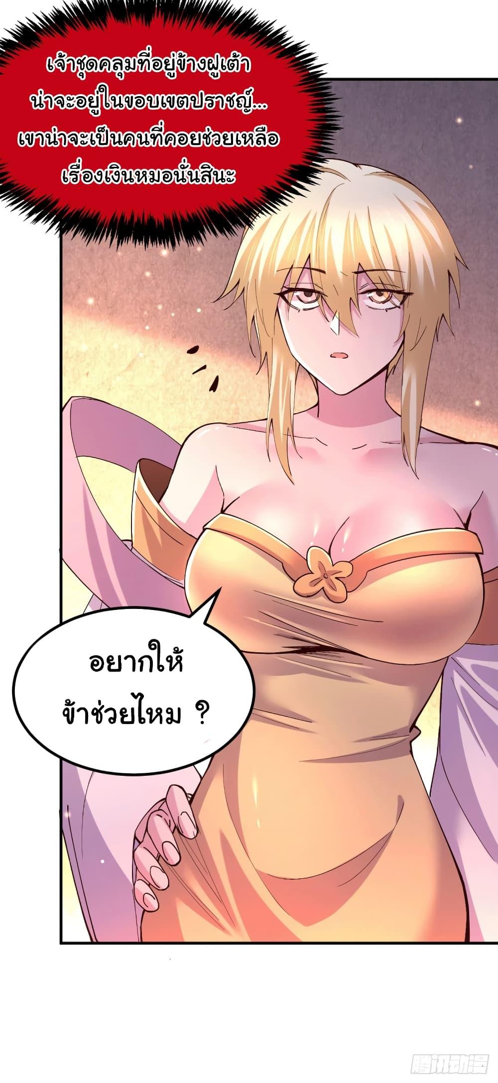 Manga-lc-com อ่านมังงะ อ่านการ์ตูน ออนไลน์ ฟรี Immortal Husband on The Earth ตอนที่ 1 2 3 4 5 6 7 8 9 10 11 12 13 14 ฟรี ไม่มีโฆษณา Manga-lc - อ่าน มังงะ อ่าน การ์ตูน ออนไลน์ อ่านมังงะ ฟรี