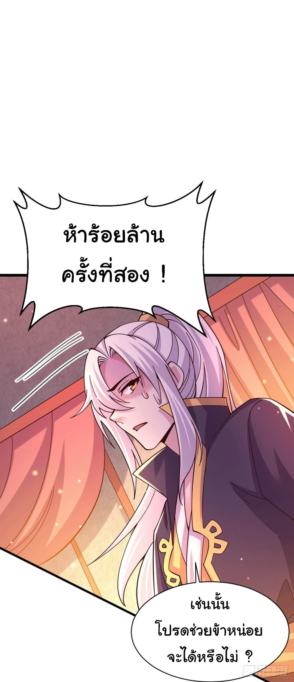 Manga-lc-com อ่านมังงะ อ่านการ์ตูน ออนไลน์ ฟรี Immortal Husband on The Earth ตอนที่ 1 2 3 4 5 6 7 8 9 10 11 12 13 14 ฟรี ไม่มีโฆษณา Manga-lc - อ่าน มังงะ อ่าน การ์ตูน ออนไลน์ อ่านมังงะ ฟรี