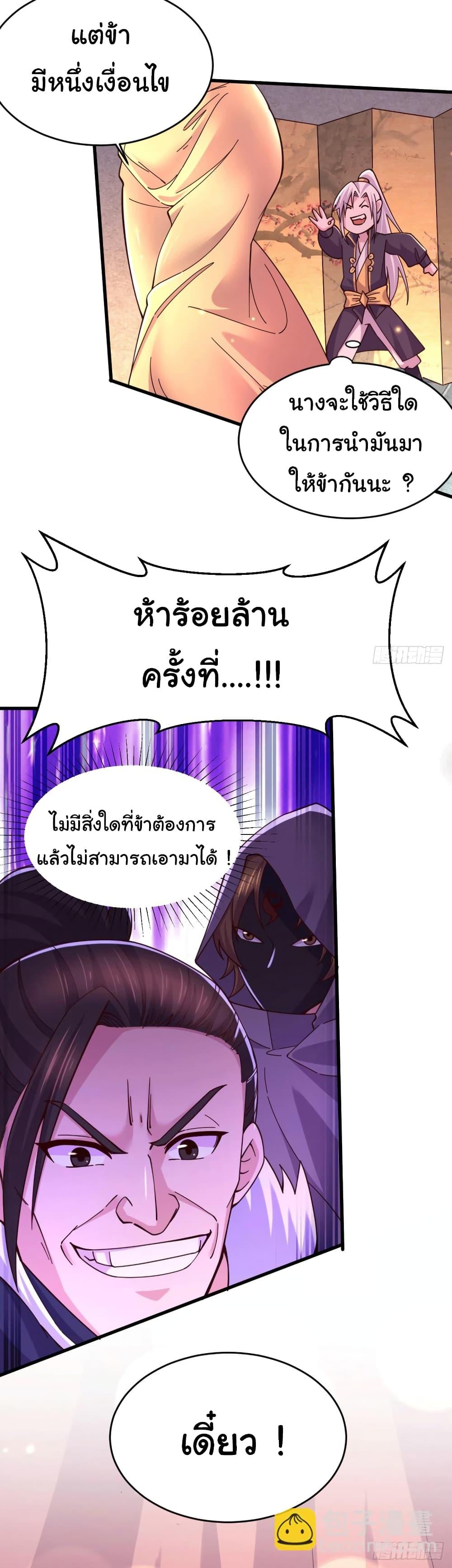 Manga-lc-com อ่านมังงะ อ่านการ์ตูน ออนไลน์ ฟรี Immortal Husband on The Earth ตอนที่ 1 2 3 4 5 6 7 8 9 10 11 12 13 14 ฟรี ไม่มีโฆษณา Manga-lc - อ่าน มังงะ อ่าน การ์ตูน ออนไลน์ อ่านมังงะ ฟรี