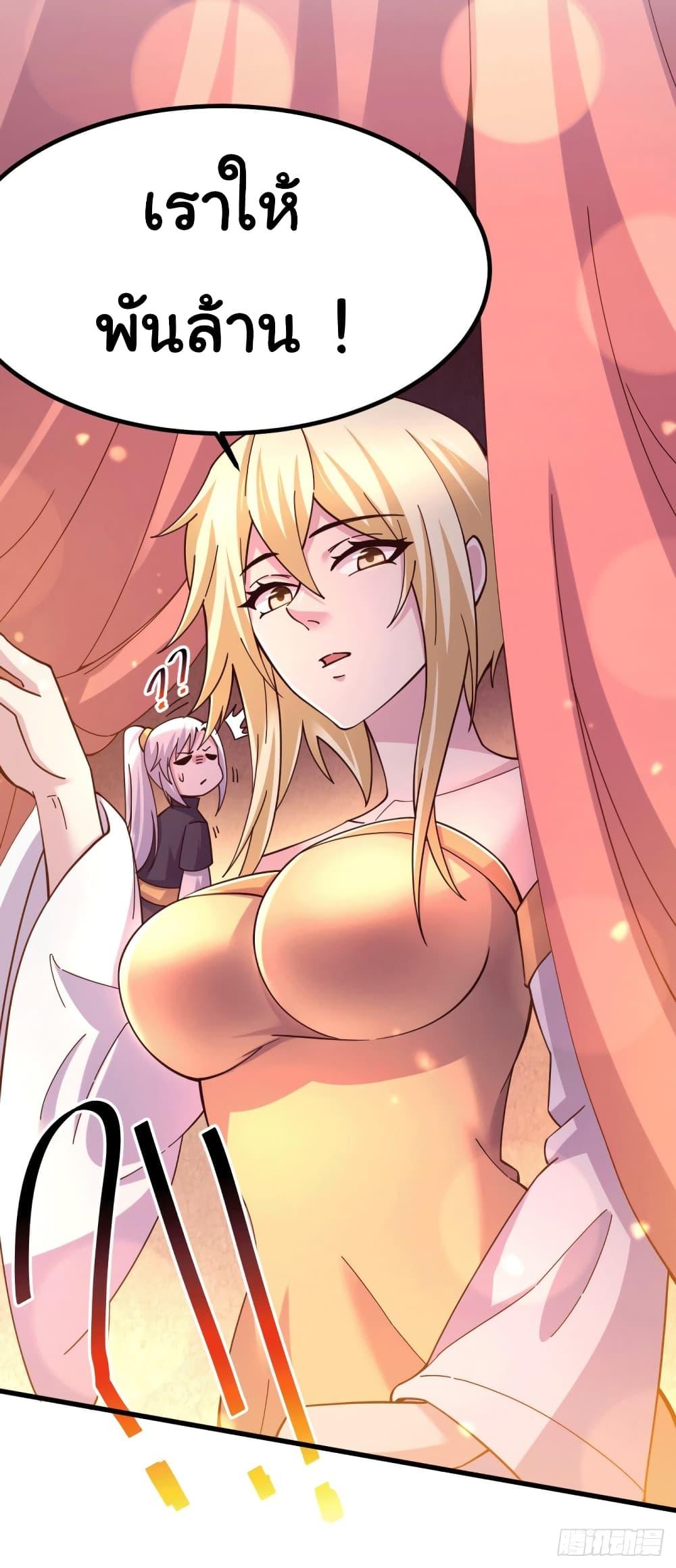 Manga-lc-com อ่านมังงะ อ่านการ์ตูน ออนไลน์ ฟรี Immortal Husband on The Earth ตอนที่ 1 2 3 4 5 6 7 8 9 10 11 12 13 14 ฟรี ไม่มีโฆษณา Manga-lc - อ่าน มังงะ อ่าน การ์ตูน ออนไลน์ อ่านมังงะ ฟรี