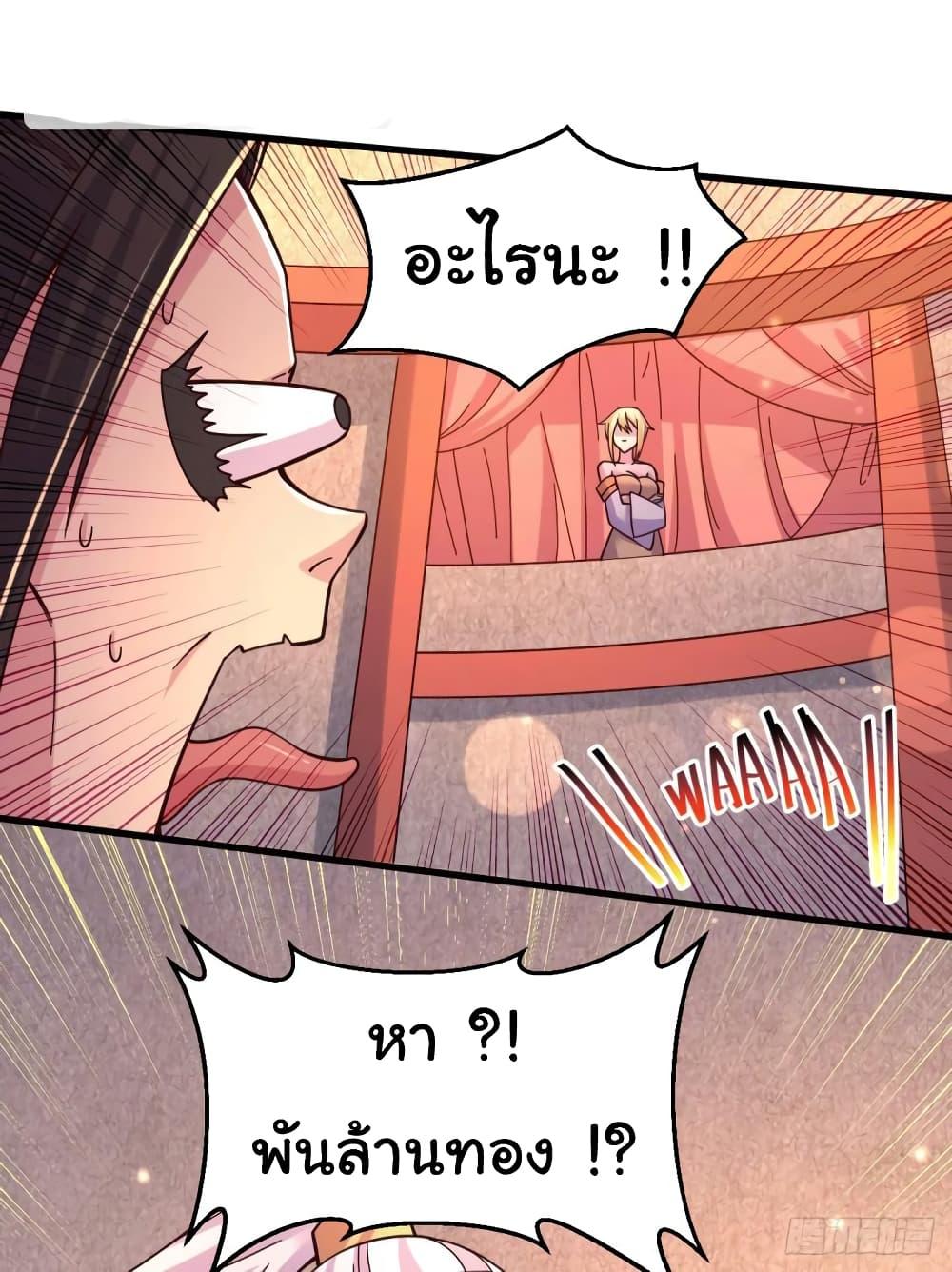 Manga-lc-com อ่านมังงะ อ่านการ์ตูน ออนไลน์ ฟรี Immortal Husband on The Earth ตอนที่ 1 2 3 4 5 6 7 8 9 10 11 12 13 14 ฟรี ไม่มีโฆษณา Manga-lc - อ่าน มังงะ อ่าน การ์ตูน ออนไลน์ อ่านมังงะ ฟรี