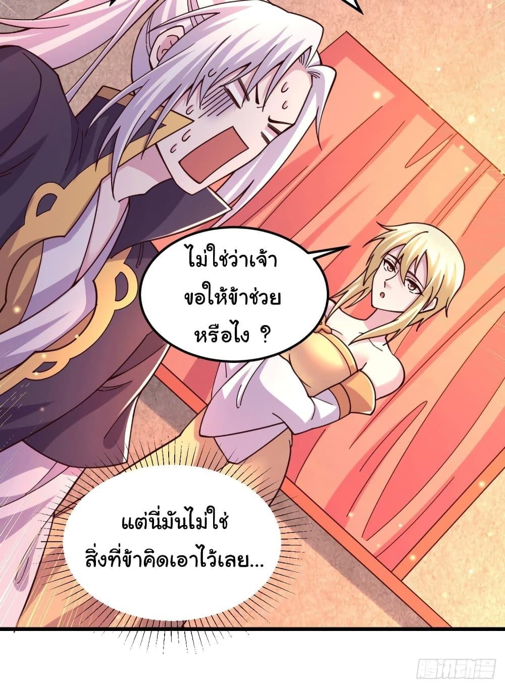 Manga-lc-com อ่านมังงะ อ่านการ์ตูน ออนไลน์ ฟรี Immortal Husband on The Earth ตอนที่ 1 2 3 4 5 6 7 8 9 10 11 12 13 14 ฟรี ไม่มีโฆษณา Manga-lc - อ่าน มังงะ อ่าน การ์ตูน ออนไลน์ อ่านมังงะ ฟรี