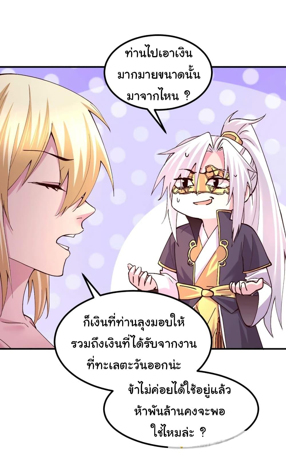 Manga-lc-com อ่านมังงะ อ่านการ์ตูน ออนไลน์ ฟรี Immortal Husband on The Earth ตอนที่ 1 2 3 4 5 6 7 8 9 10 11 12 13 14 ฟรี ไม่มีโฆษณา Manga-lc - อ่าน มังงะ อ่าน การ์ตูน ออนไลน์ อ่านมังงะ ฟรี