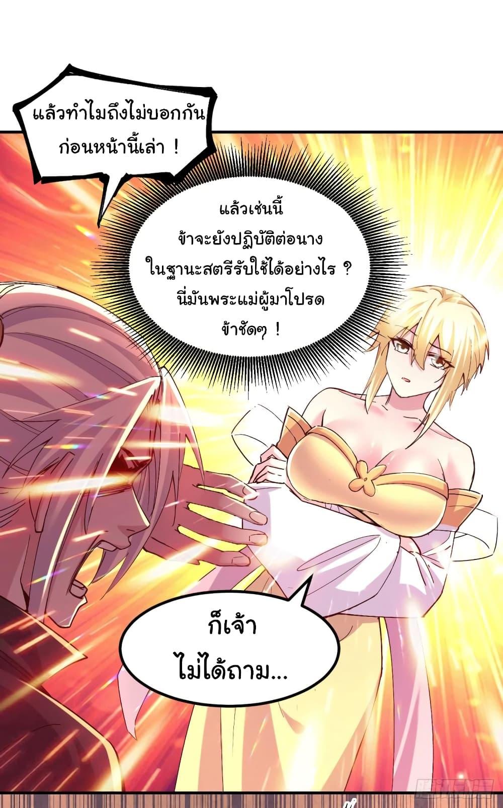 Manga-lc-com อ่านมังงะ อ่านการ์ตูน ออนไลน์ ฟรี Immortal Husband on The Earth ตอนที่ 1 2 3 4 5 6 7 8 9 10 11 12 13 14 ฟรี ไม่มีโฆษณา Manga-lc - อ่าน มังงะ อ่าน การ์ตูน ออนไลน์ อ่านมังงะ ฟรี