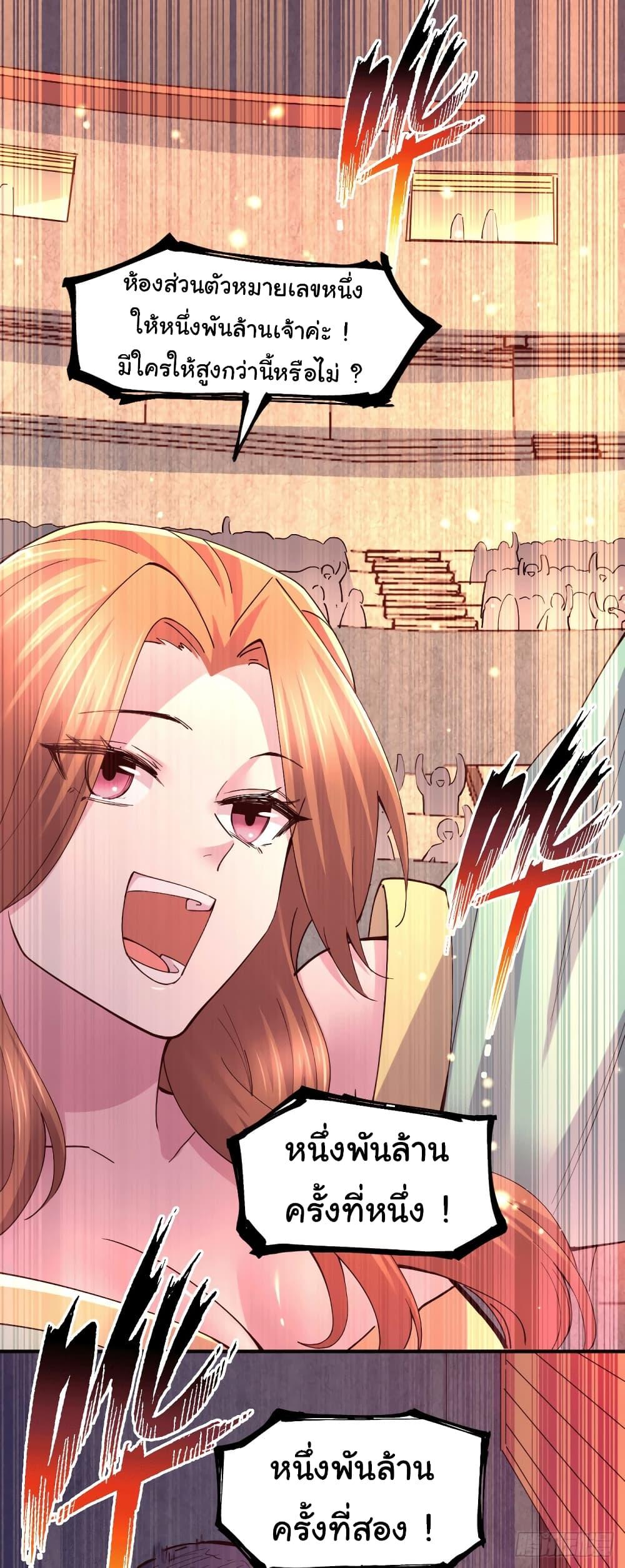 Manga-lc-com อ่านมังงะ อ่านการ์ตูน ออนไลน์ ฟรี Immortal Husband on The Earth ตอนที่ 1 2 3 4 5 6 7 8 9 10 11 12 13 14 ฟรี ไม่มีโฆษณา Manga-lc - อ่าน มังงะ อ่าน การ์ตูน ออนไลน์ อ่านมังงะ ฟรี