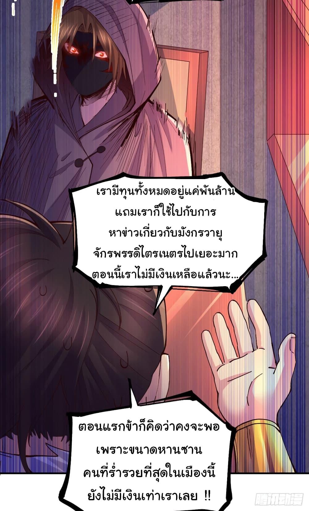 Manga-lc-com อ่านมังงะ อ่านการ์ตูน ออนไลน์ ฟรี Immortal Husband on The Earth ตอนที่ 1 2 3 4 5 6 7 8 9 10 11 12 13 14 ฟรี ไม่มีโฆษณา Manga-lc - อ่าน มังงะ อ่าน การ์ตูน ออนไลน์ อ่านมังงะ ฟรี