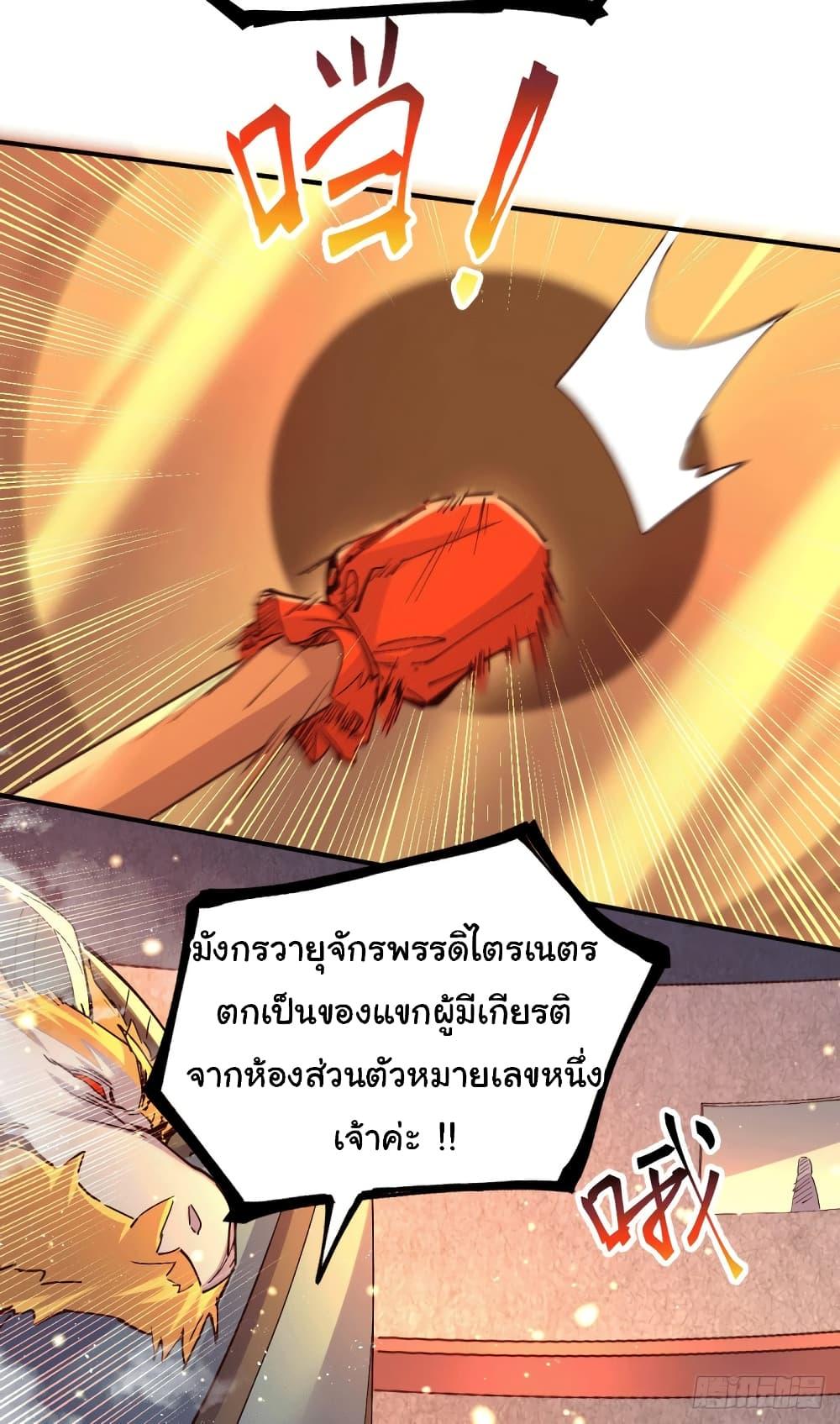 Manga-lc-com อ่านมังงะ อ่านการ์ตูน ออนไลน์ ฟรี Immortal Husband on The Earth ตอนที่ 1 2 3 4 5 6 7 8 9 10 11 12 13 14 ฟรี ไม่มีโฆษณา Manga-lc - อ่าน มังงะ อ่าน การ์ตูน ออนไลน์ อ่านมังงะ ฟรี