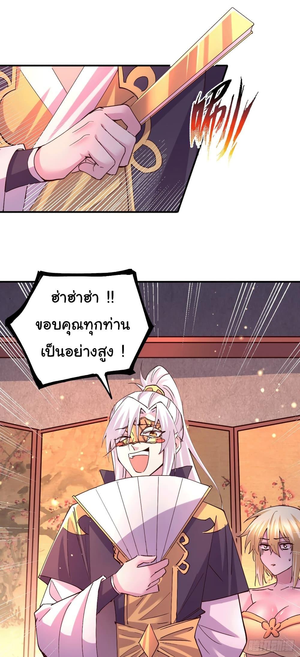 Manga-lc-com อ่านมังงะ อ่านการ์ตูน ออนไลน์ ฟรี Immortal Husband on The Earth ตอนที่ 1 2 3 4 5 6 7 8 9 10 11 12 13 14 ฟรี ไม่มีโฆษณา Manga-lc - อ่าน มังงะ อ่าน การ์ตูน ออนไลน์ อ่านมังงะ ฟรี