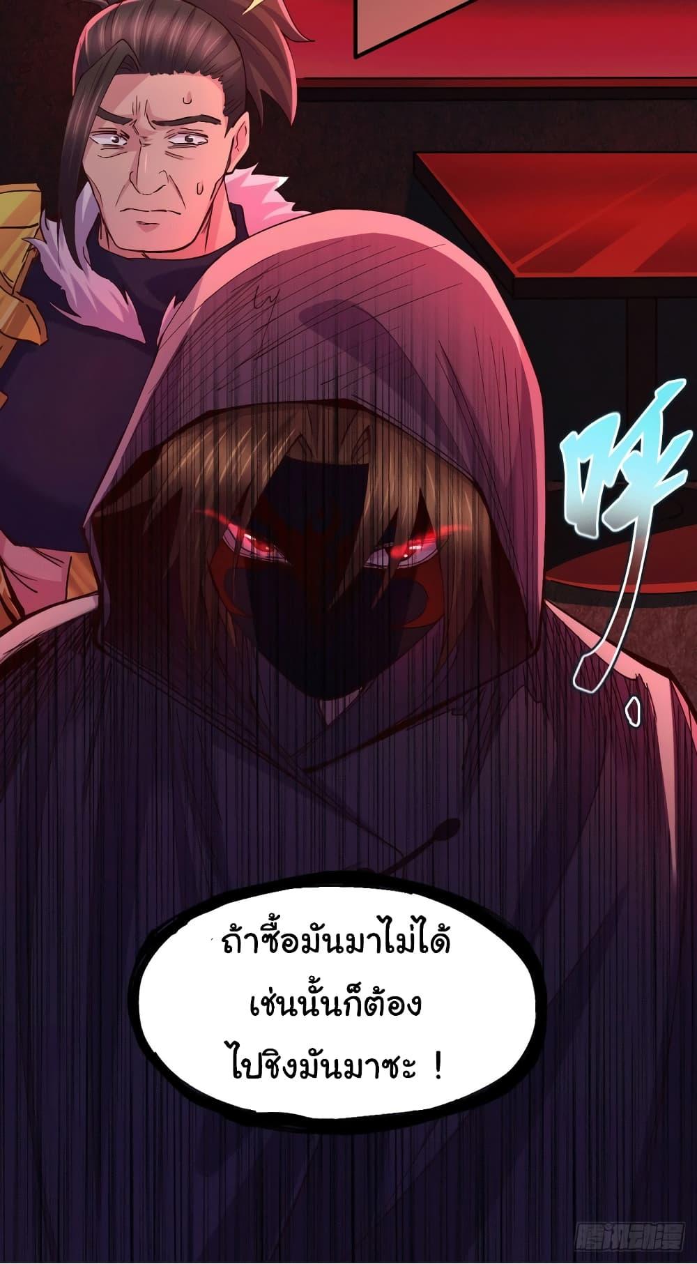 Manga-lc-com อ่านมังงะ อ่านการ์ตูน ออนไลน์ ฟรี Immortal Husband on The Earth ตอนที่ 1 2 3 4 5 6 7 8 9 10 11 12 13 14 ฟรี ไม่มีโฆษณา Manga-lc - อ่าน มังงะ อ่าน การ์ตูน ออนไลน์ อ่านมังงะ ฟรี