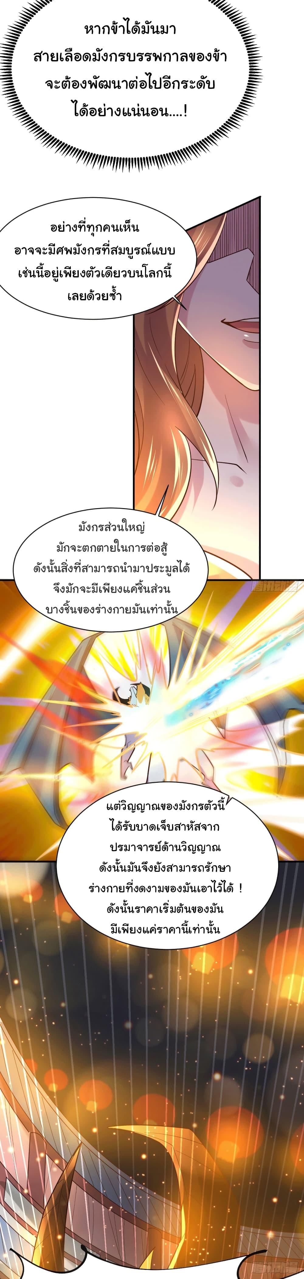 Manga-lc-com อ่านมังงะ อ่านการ์ตูน ออนไลน์ ฟรี Immortal Husband on The Earth ตอนที่ 1 2 3 4 5 6 7 8 9 10 11 12 13 14 ฟรี ไม่มีโฆษณา Manga-lc - อ่าน มังงะ อ่าน การ์ตูน ออนไลน์ อ่านมังงะ ฟรี