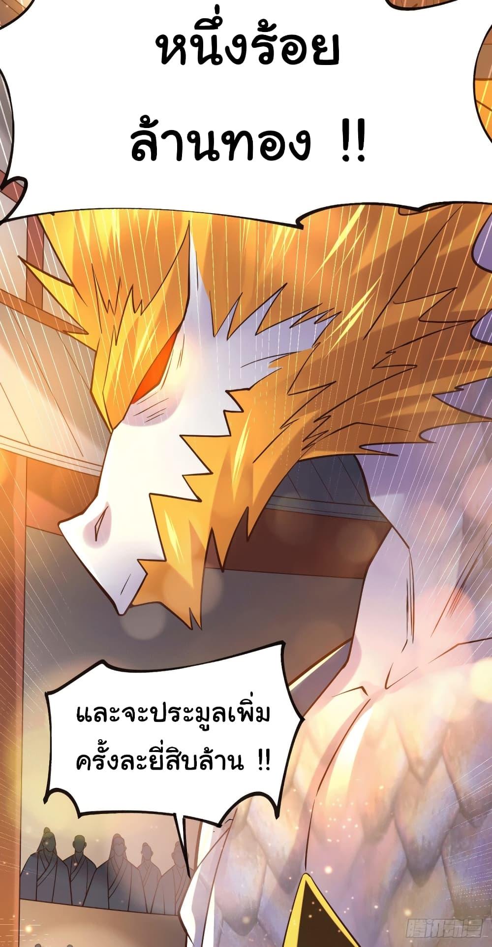 Manga-lc-com อ่านมังงะ อ่านการ์ตูน ออนไลน์ ฟรี Immortal Husband on The Earth ตอนที่ 1 2 3 4 5 6 7 8 9 10 11 12 13 14 ฟรี ไม่มีโฆษณา Manga-lc - อ่าน มังงะ อ่าน การ์ตูน ออนไลน์ อ่านมังงะ ฟรี